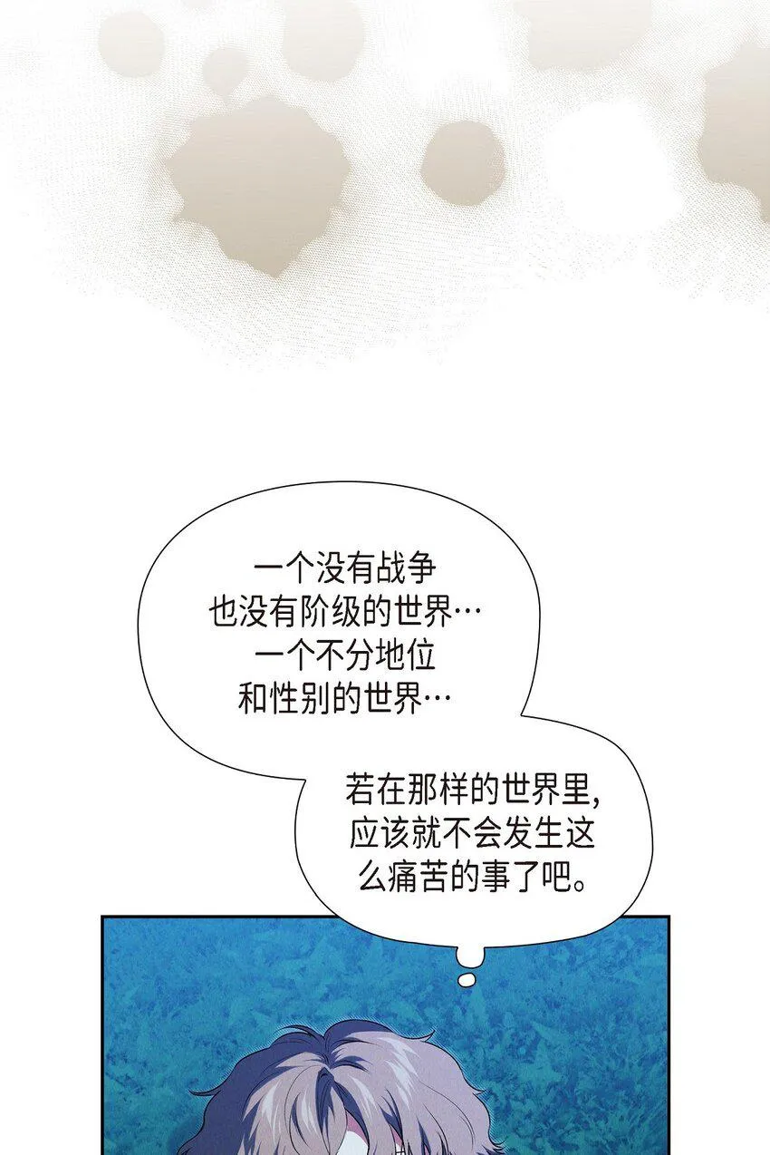 18 遵从意愿去生活 第45页
