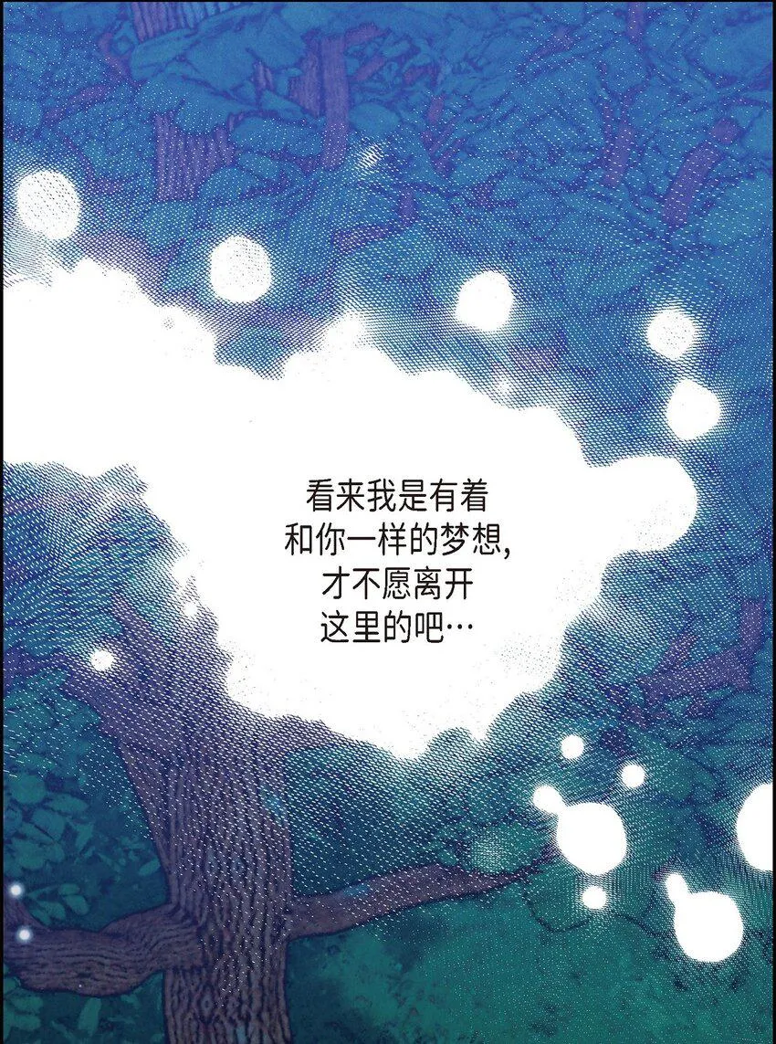 18 遵从意愿去生活 第49页