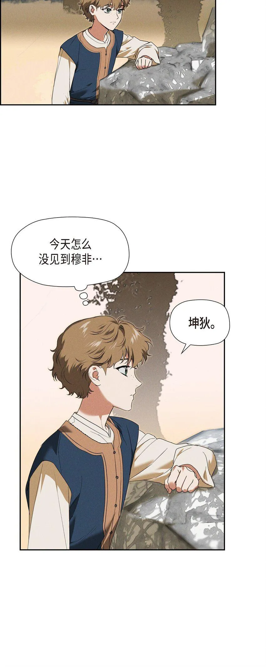 18 遵从意愿去生活 第53页
