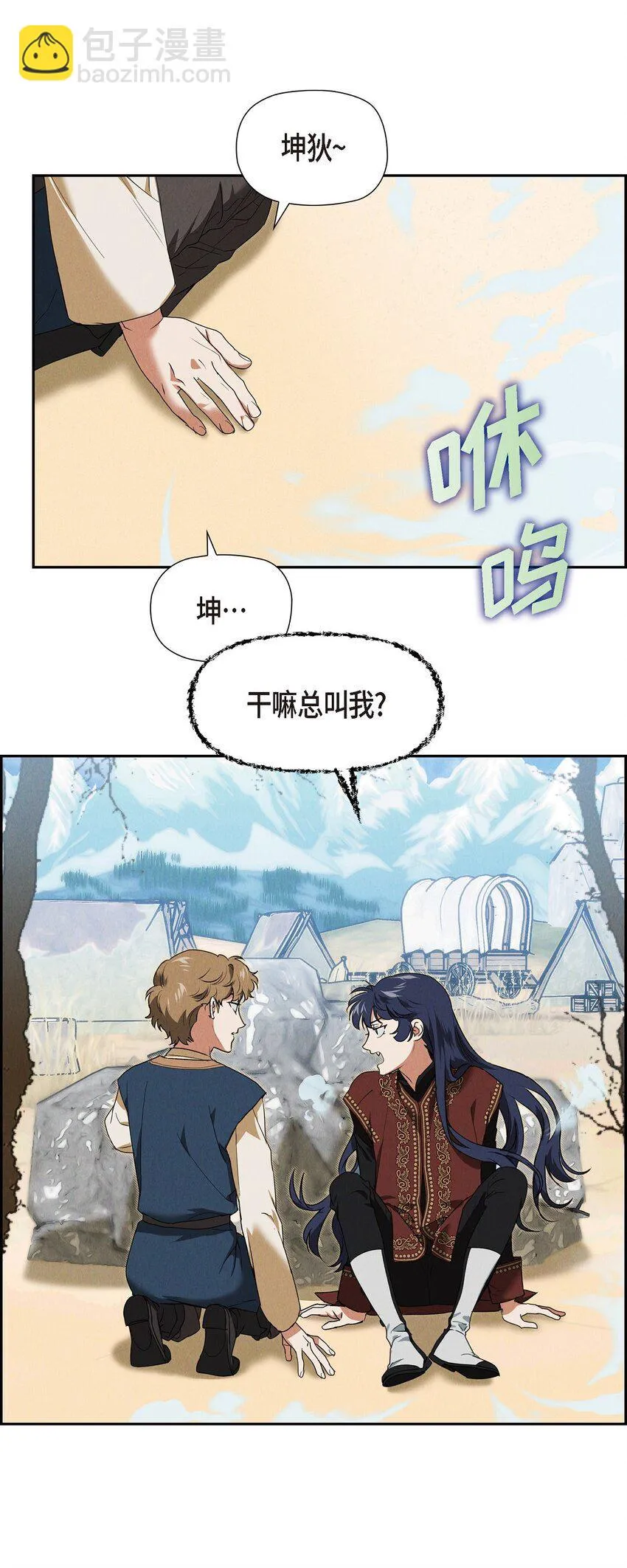18 遵从意愿去生活 第54页