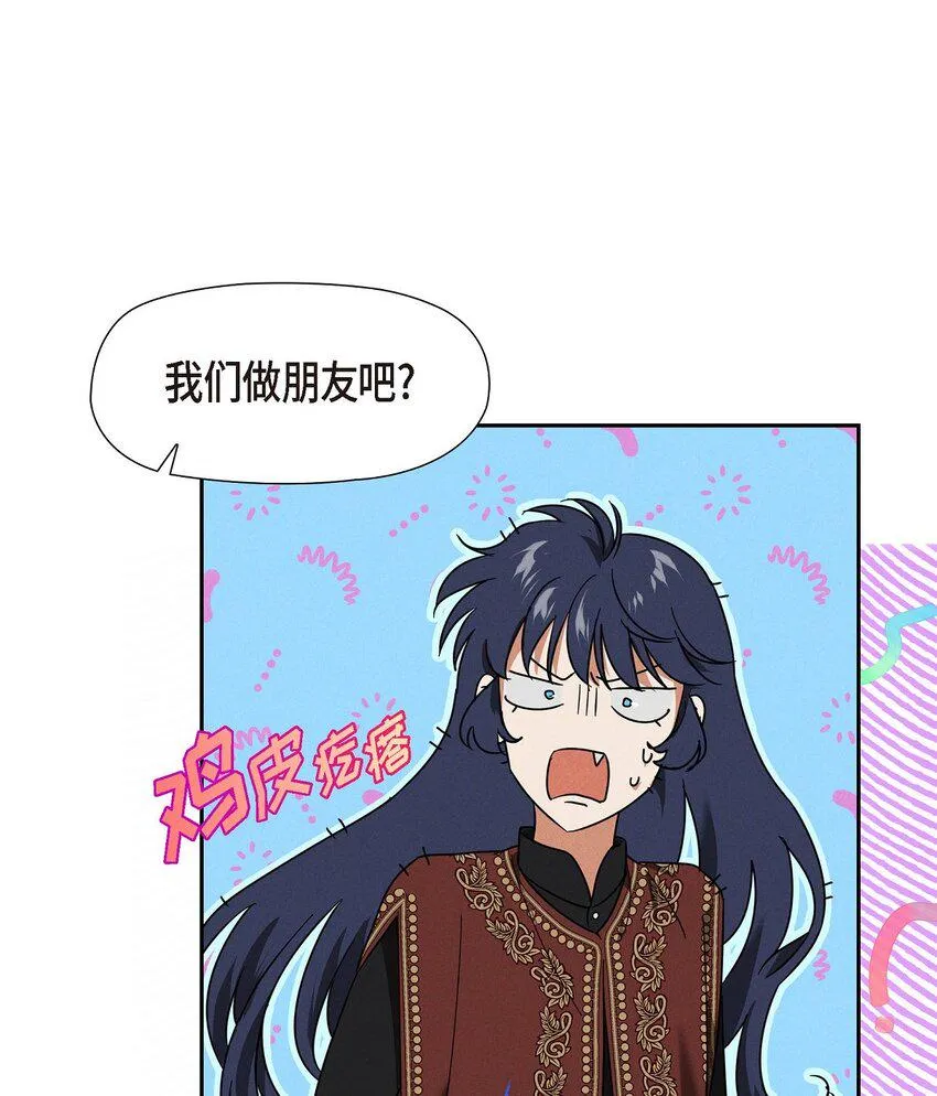 18 遵从意愿去生活 第56页