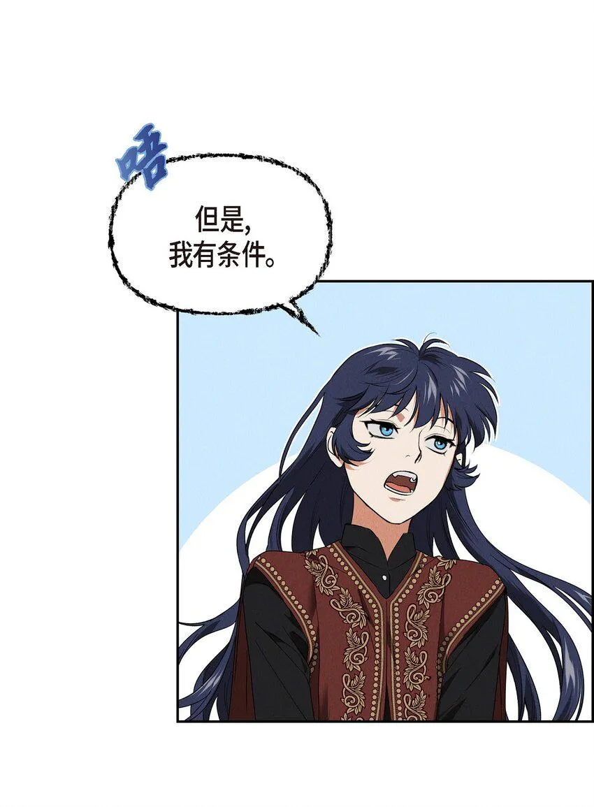 18 遵从意愿去生活 第61页