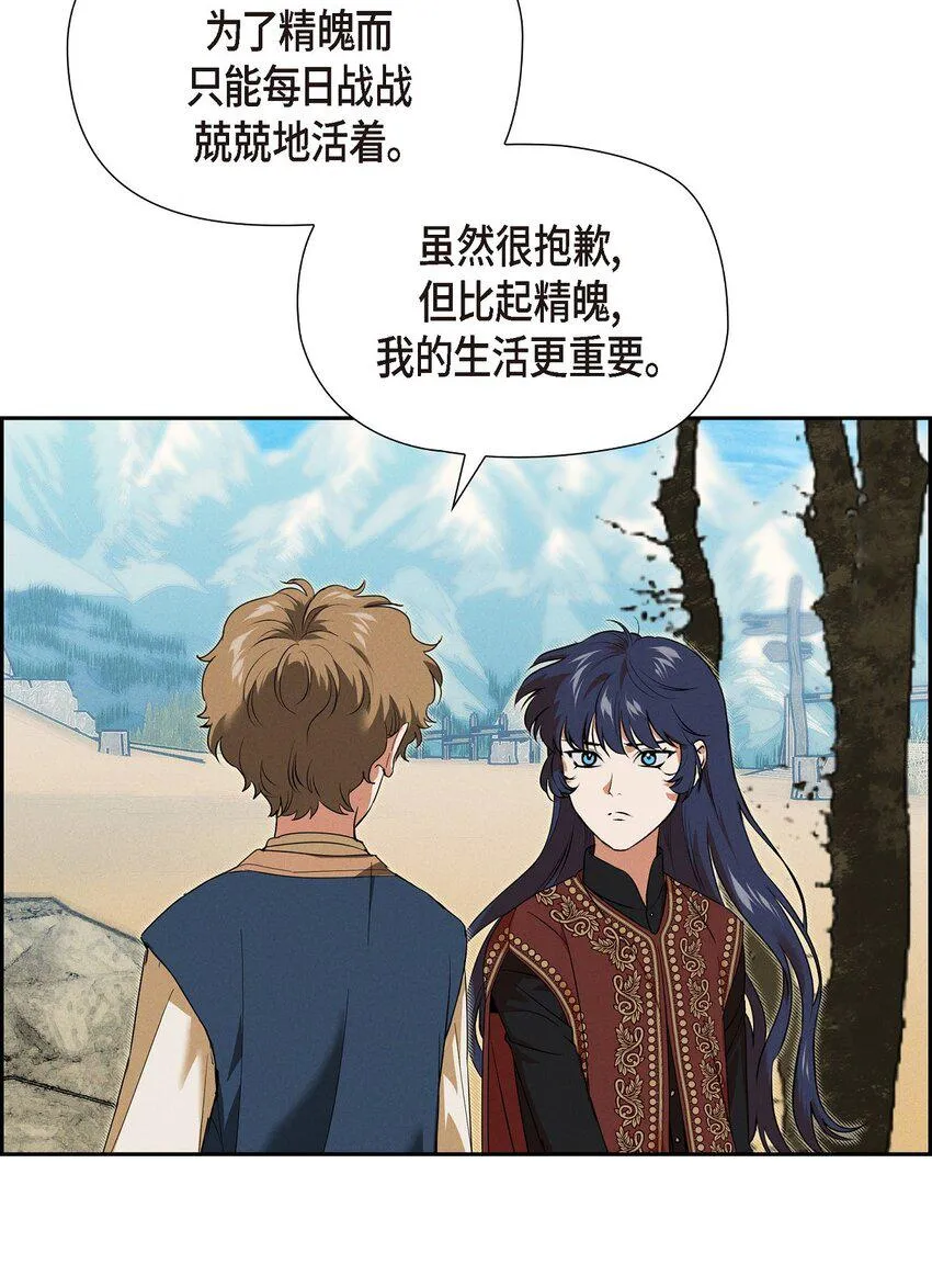 18 遵从意愿去生活 第64页