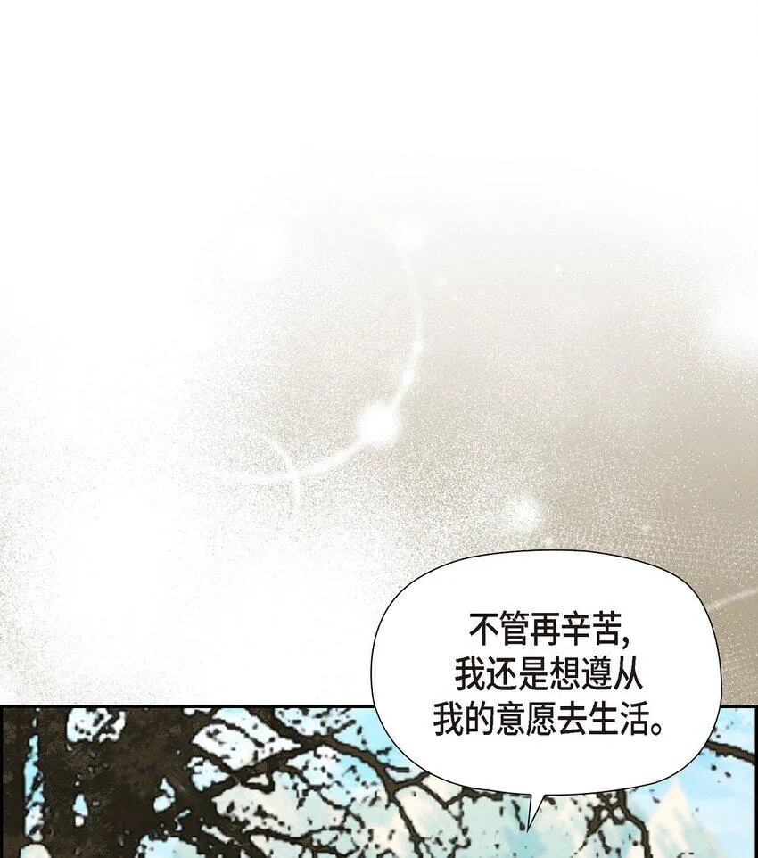 18 遵从意愿去生活 第65页