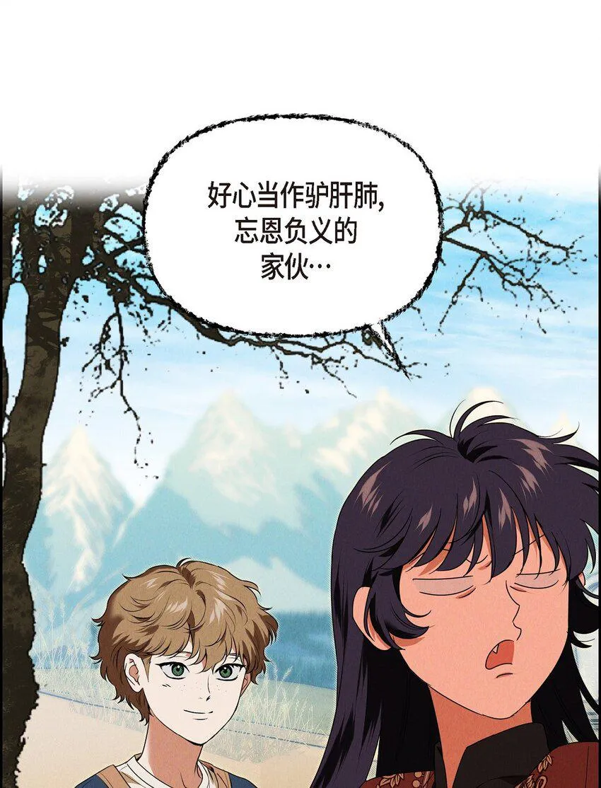 18 遵从意愿去生活 第70页