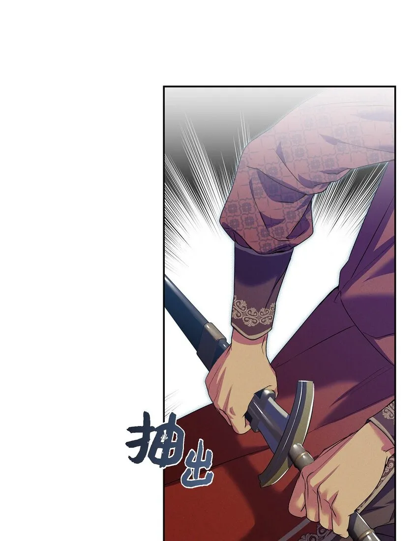 16 破阵 第17页