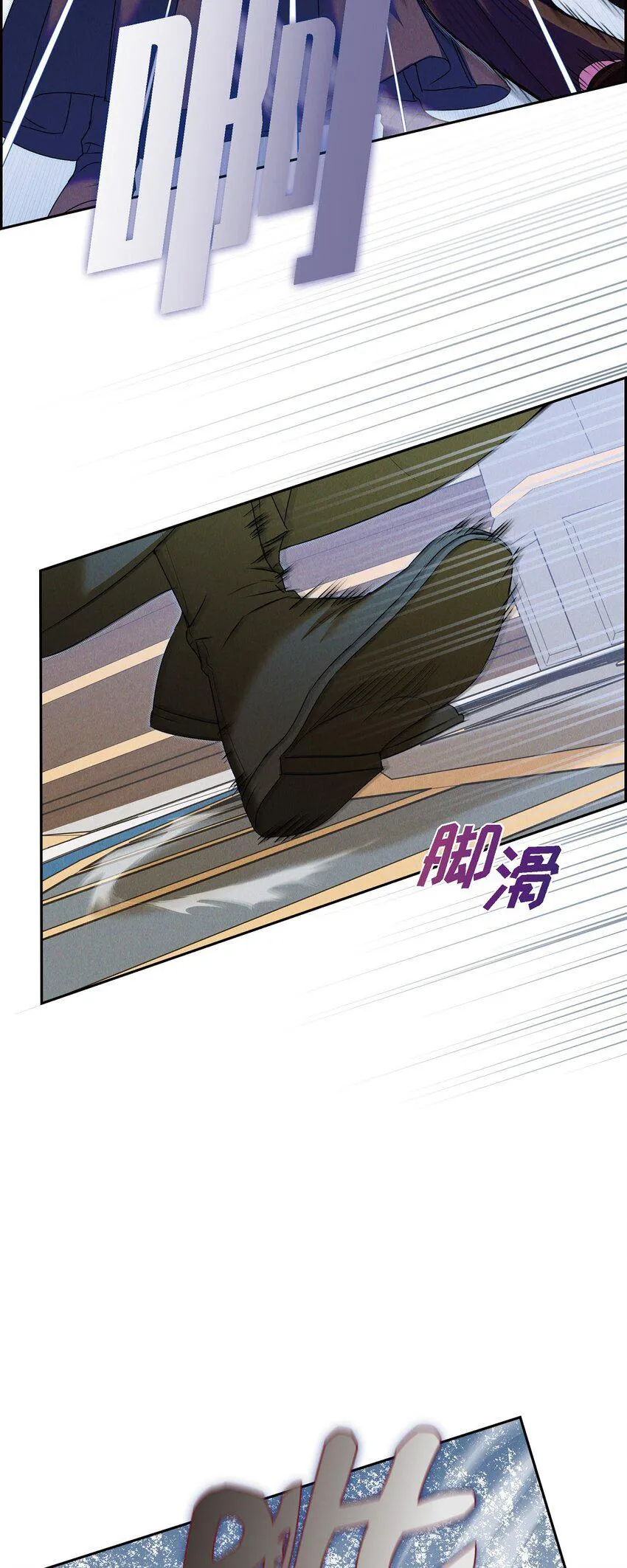 16 破阵 第19页