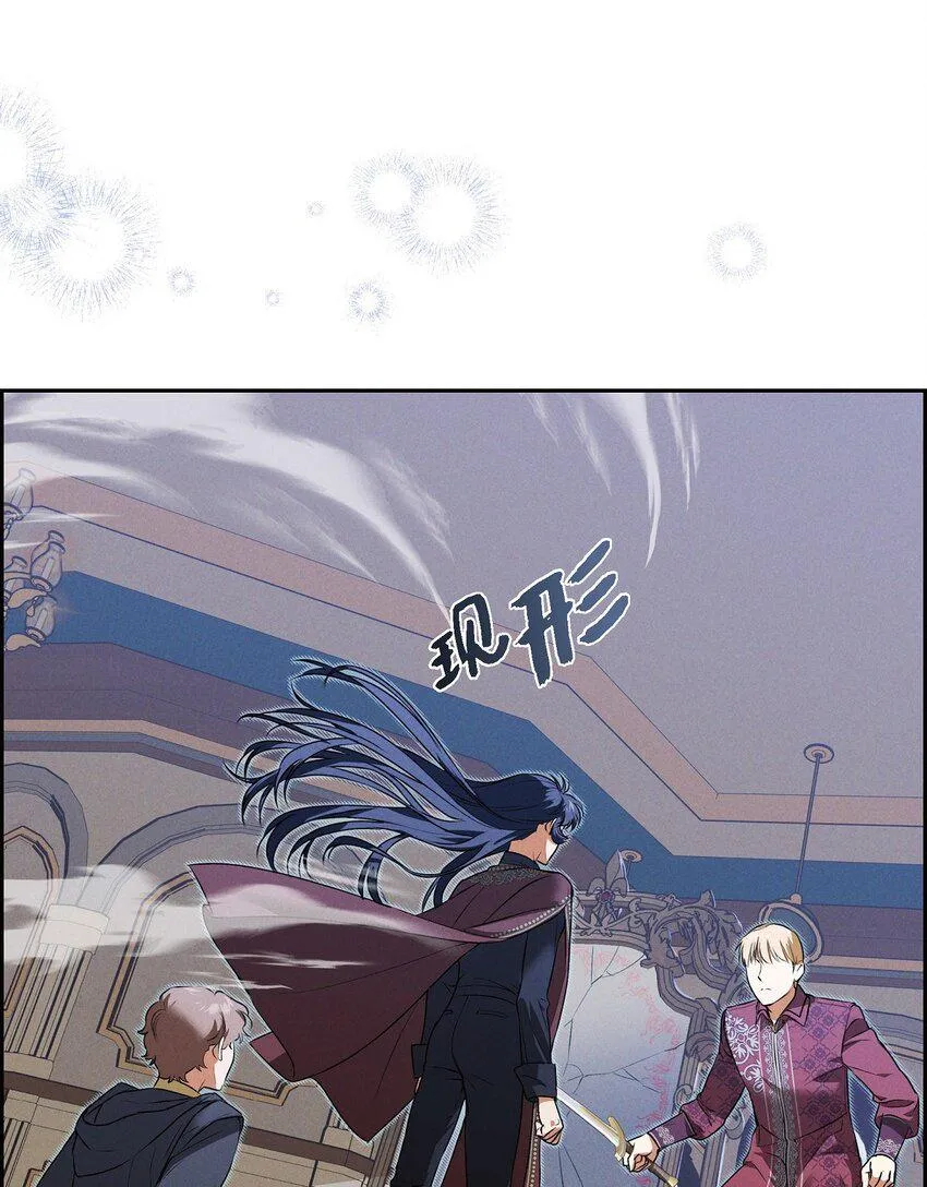 16 破阵 第28页