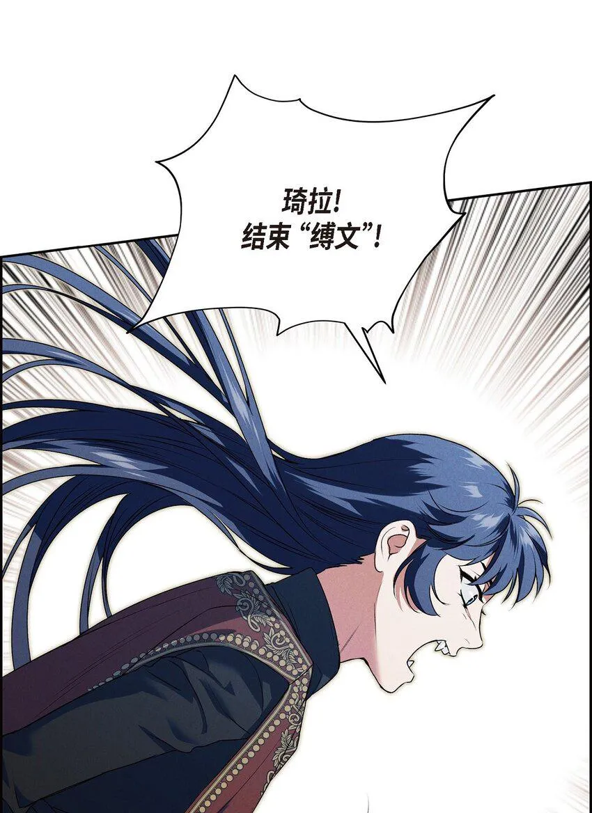 16 破阵 第32页