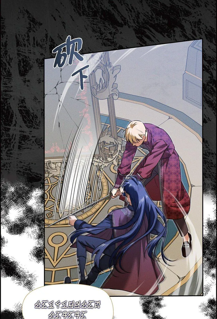 16 破阵 第36页