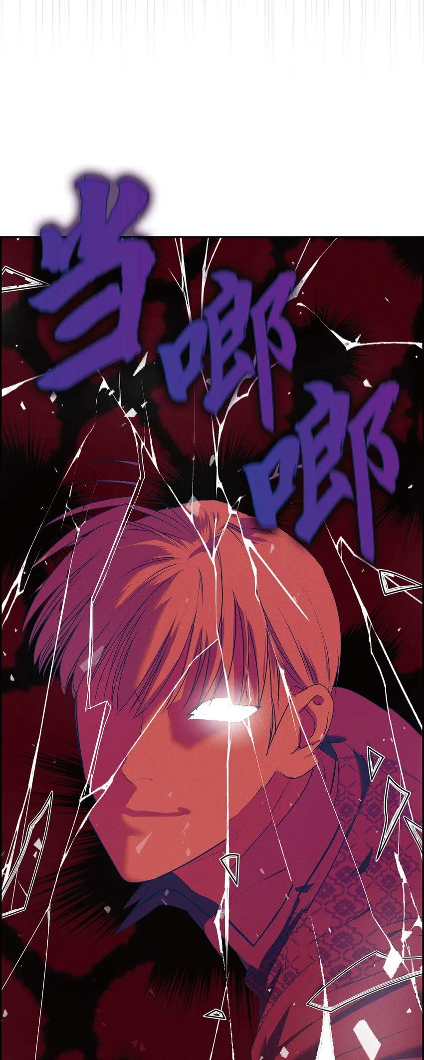 16 破阵 第41页