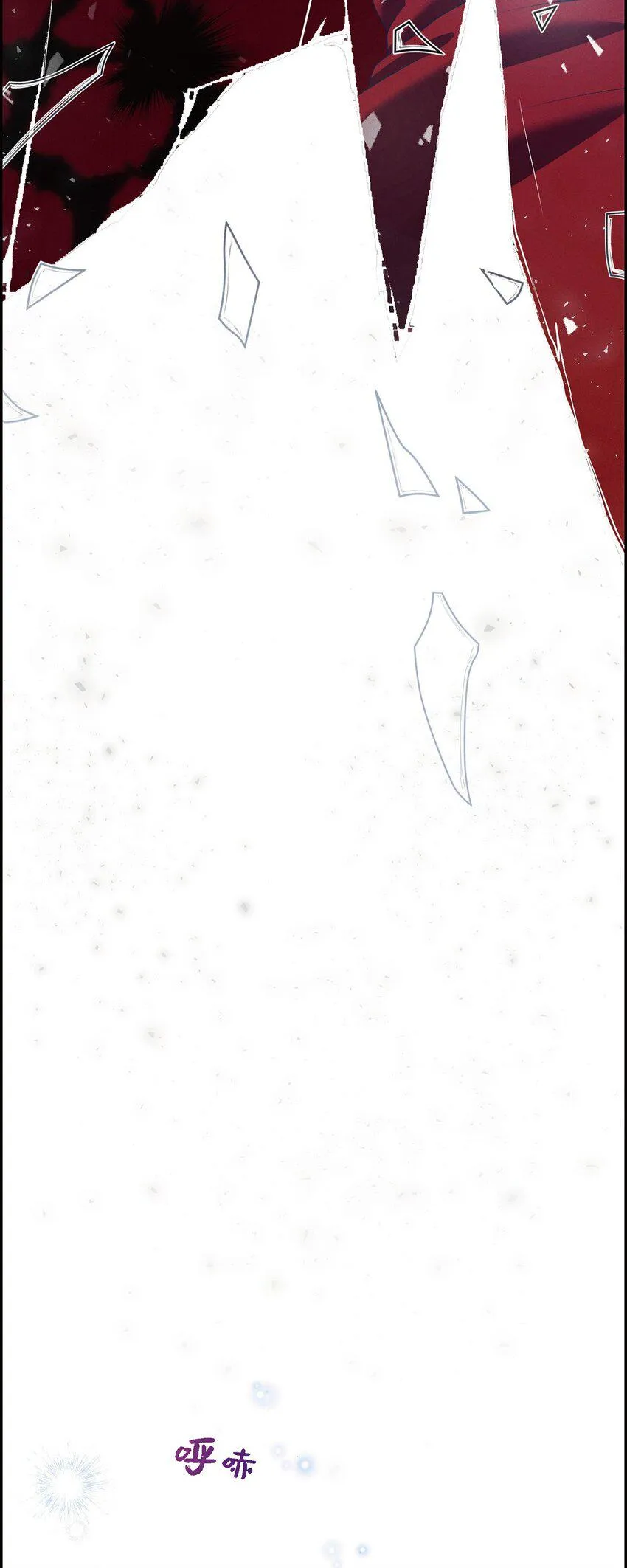 16 破阵 第42页