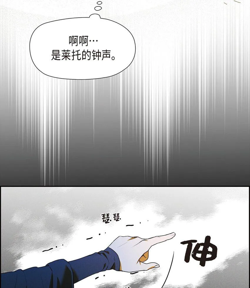 16 破阵 第45页