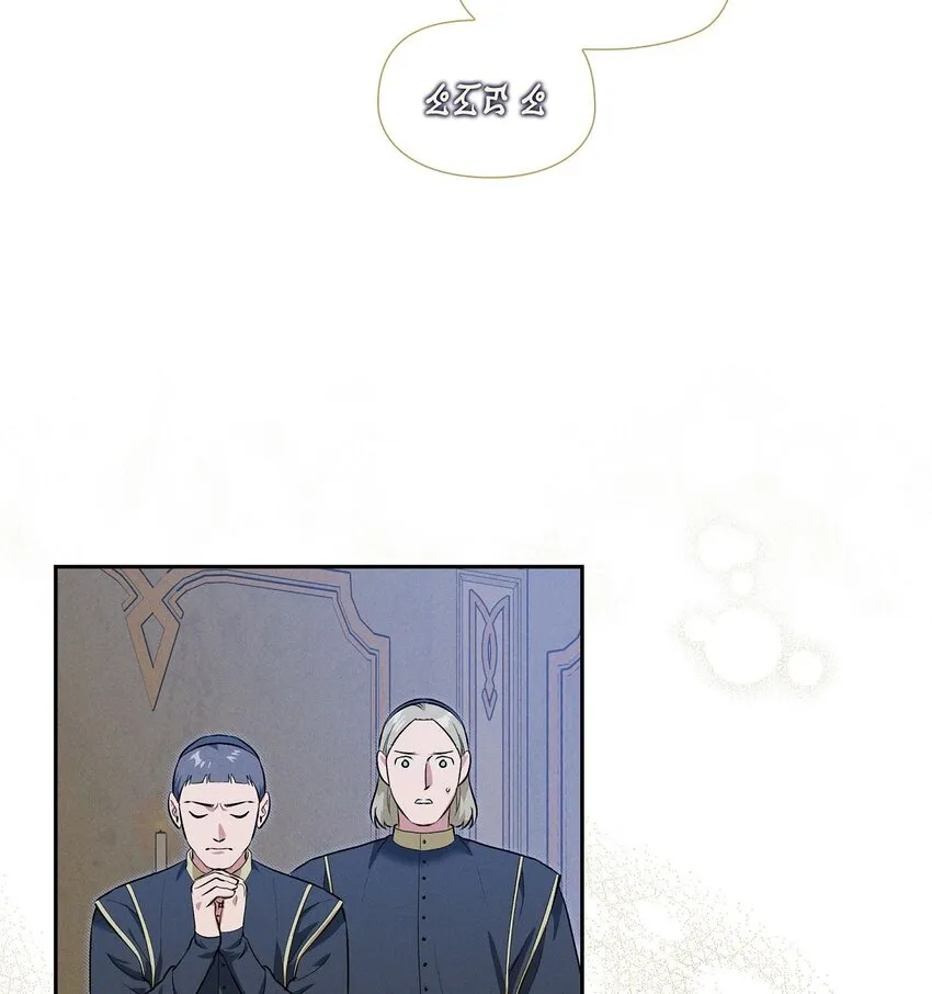 16 破阵 第48页