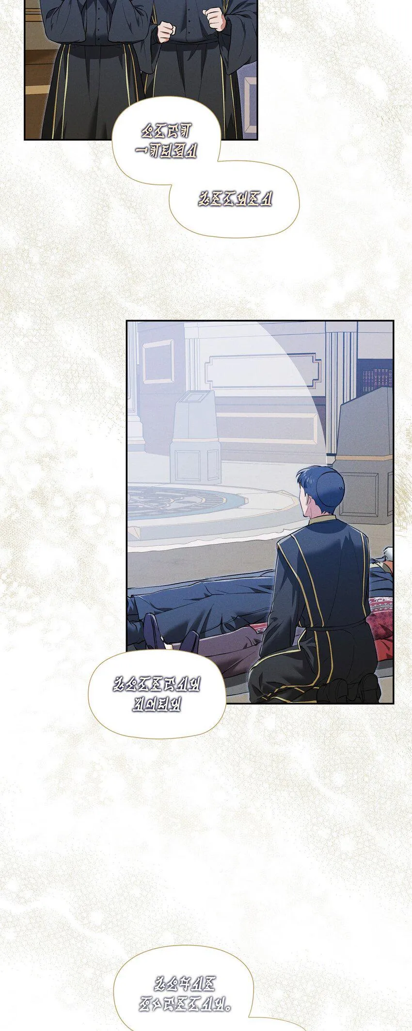 16 破阵 第49页