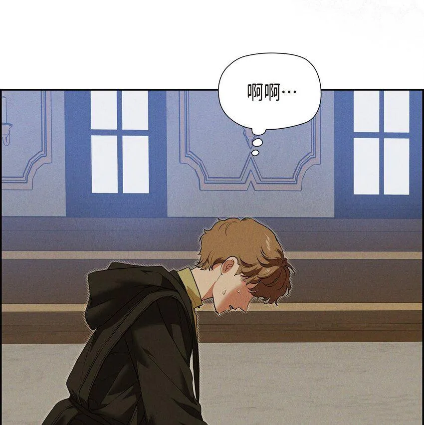 16 破阵 第55页