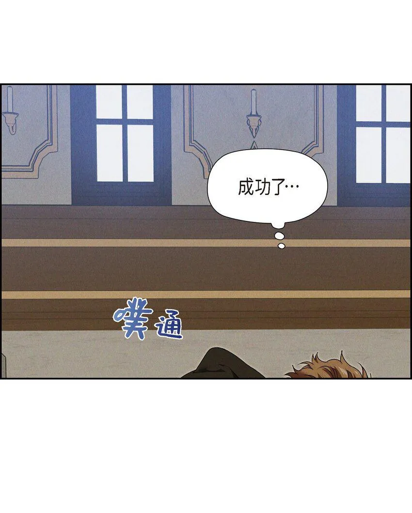 16 破阵 第57页