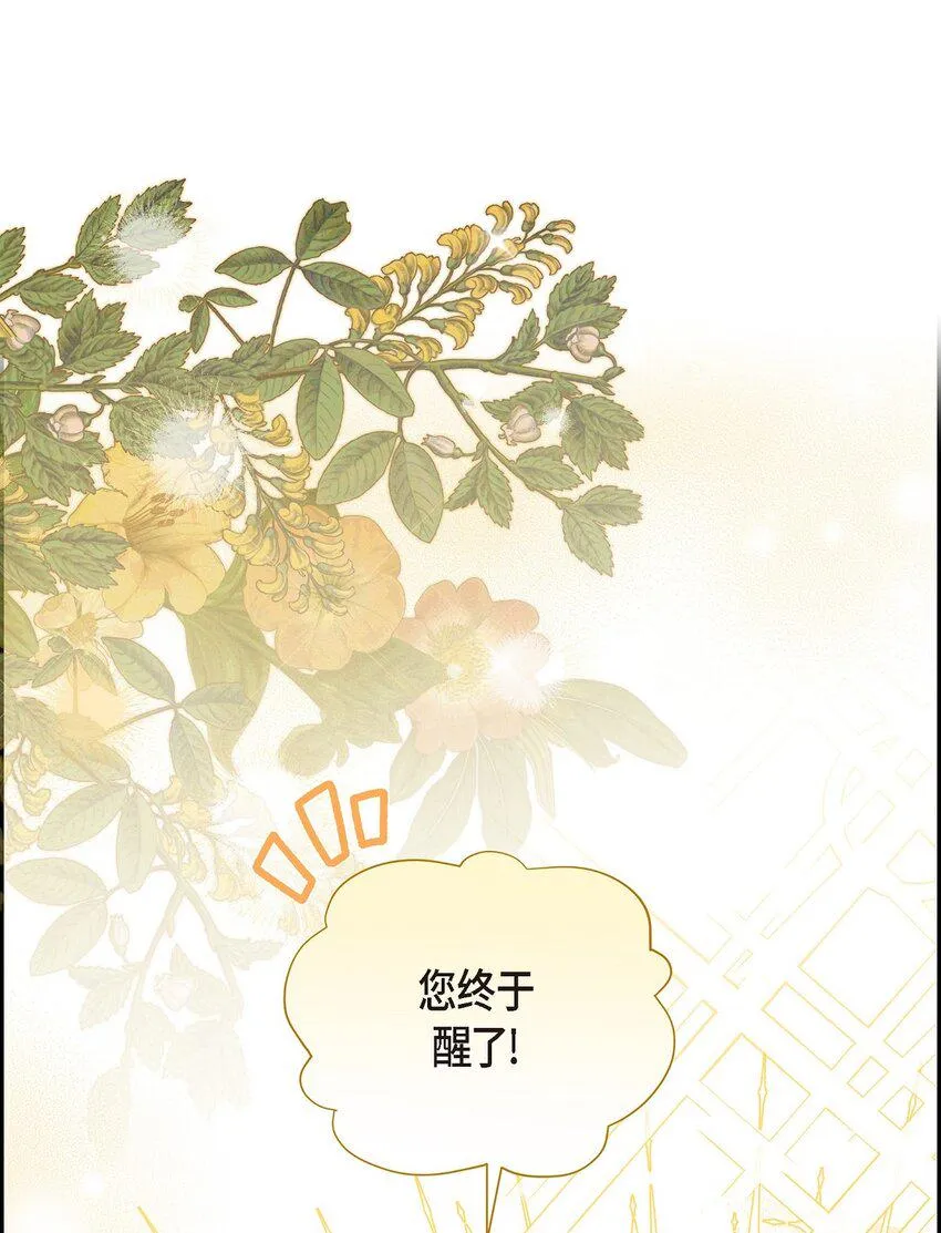 16 破阵 第60页