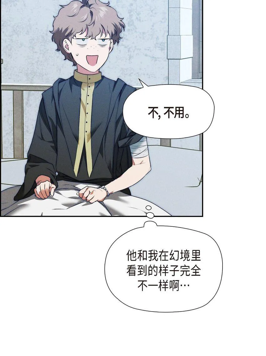 16 破阵 第62页