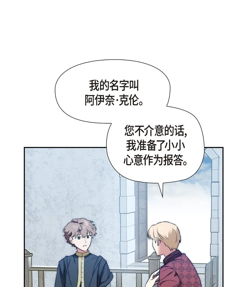 16 破阵 第63页