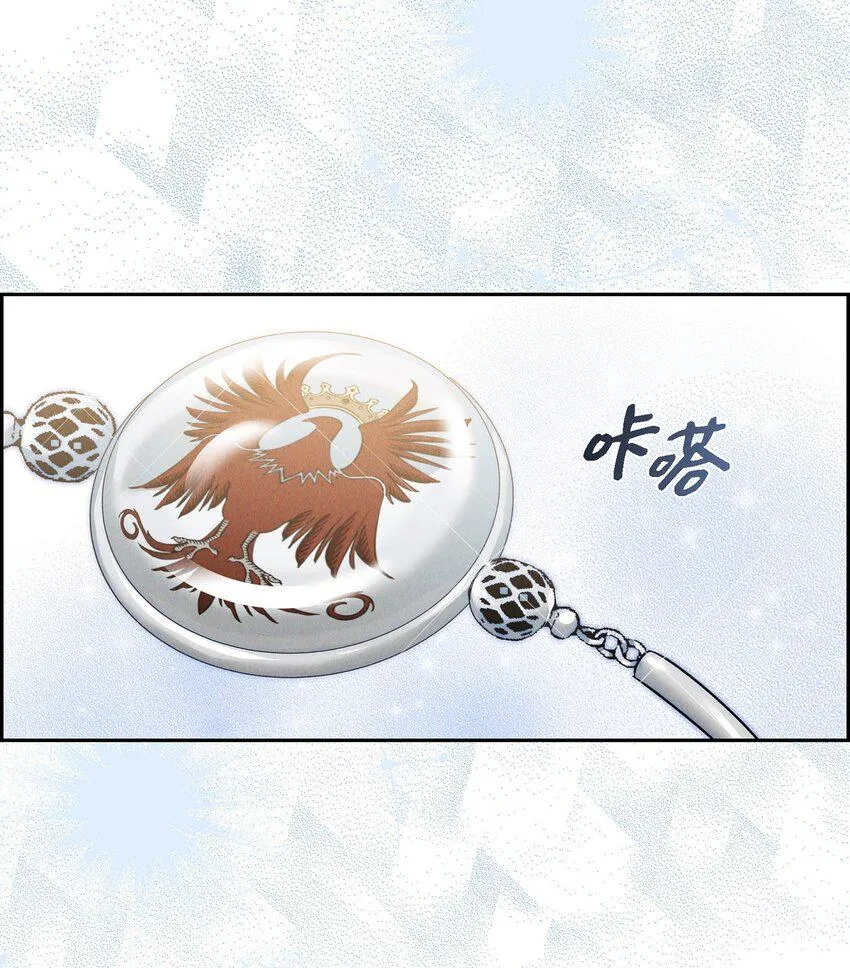 16 破阵 第65页