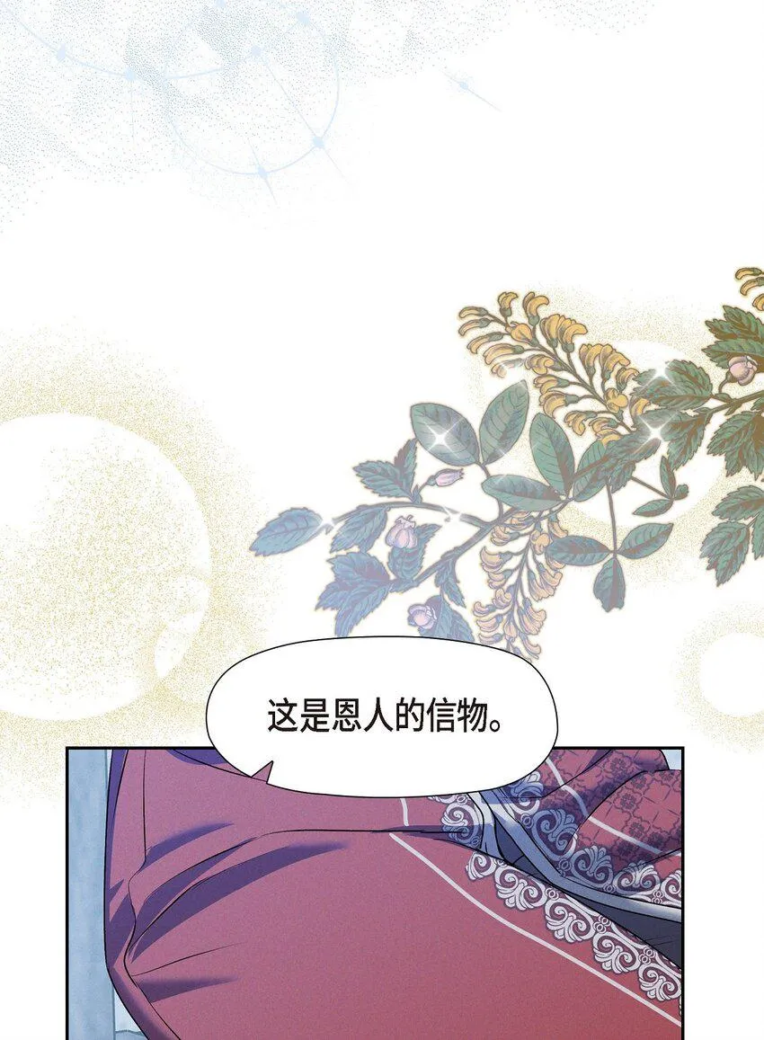 16 破阵 第66页