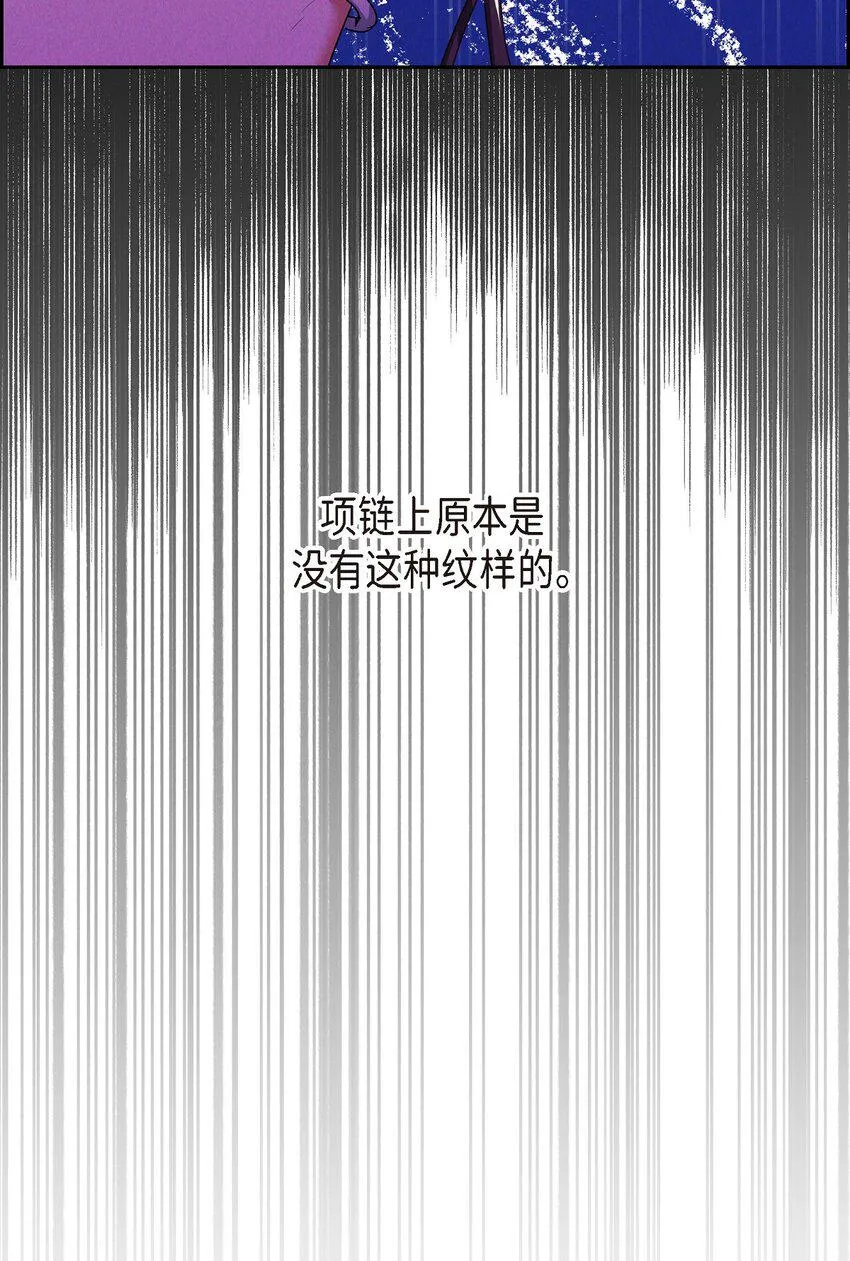 16 破阵 第73页