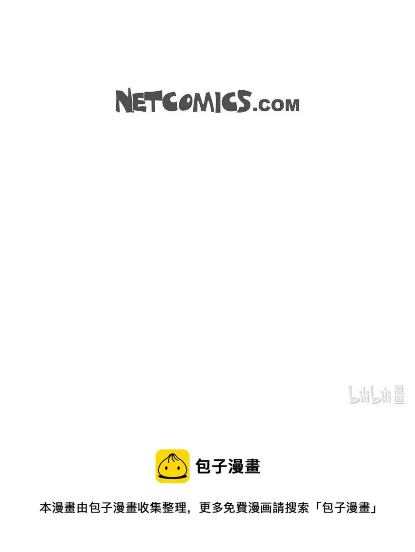 16 破阵 第75页