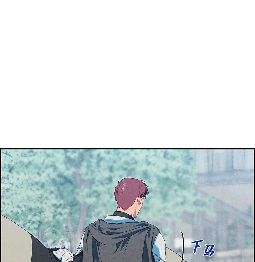 15 净化仪式 第7页
