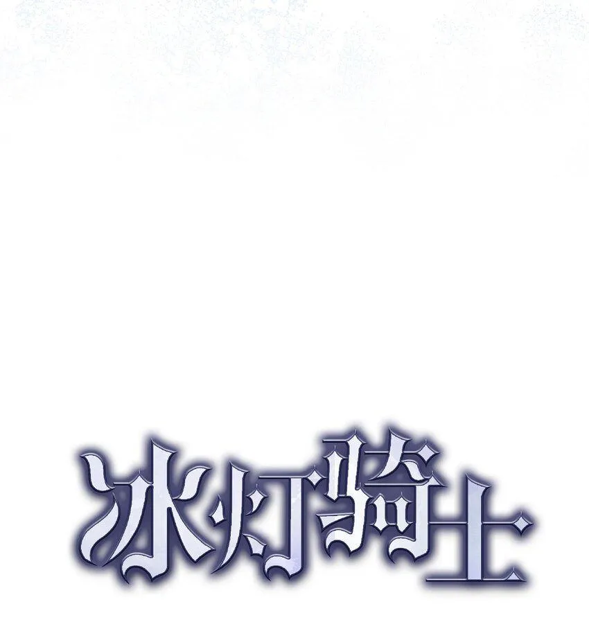 15 净化仪式 第11页