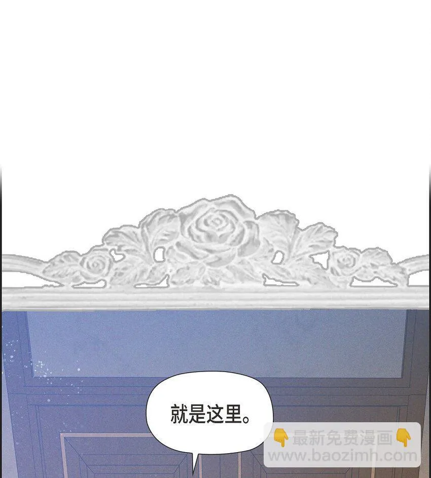 15 净化仪式 第18页