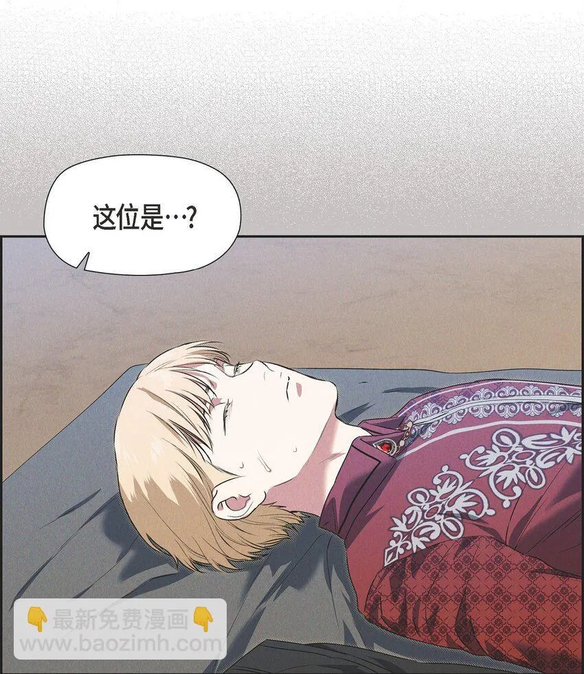 15 净化仪式 第25页