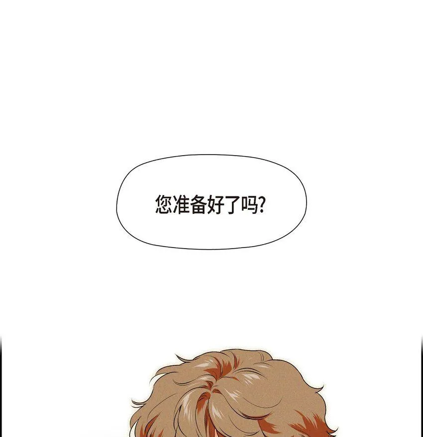 15 净化仪式 第37页