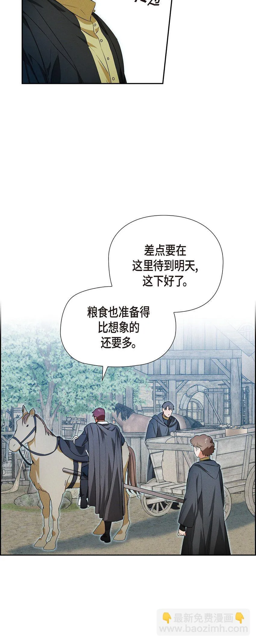 14 定祭 第52页