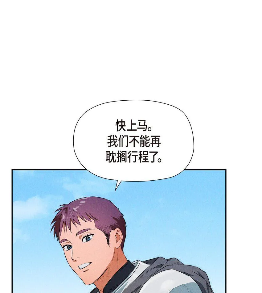 14 定祭 第54页