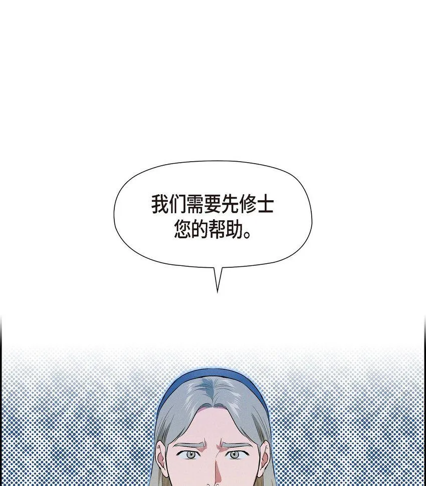 14 定祭 第62页