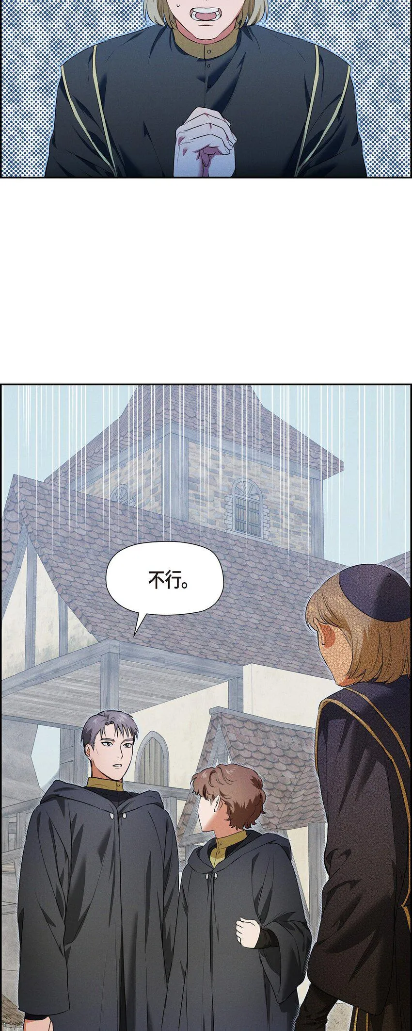 14 定祭 第63页