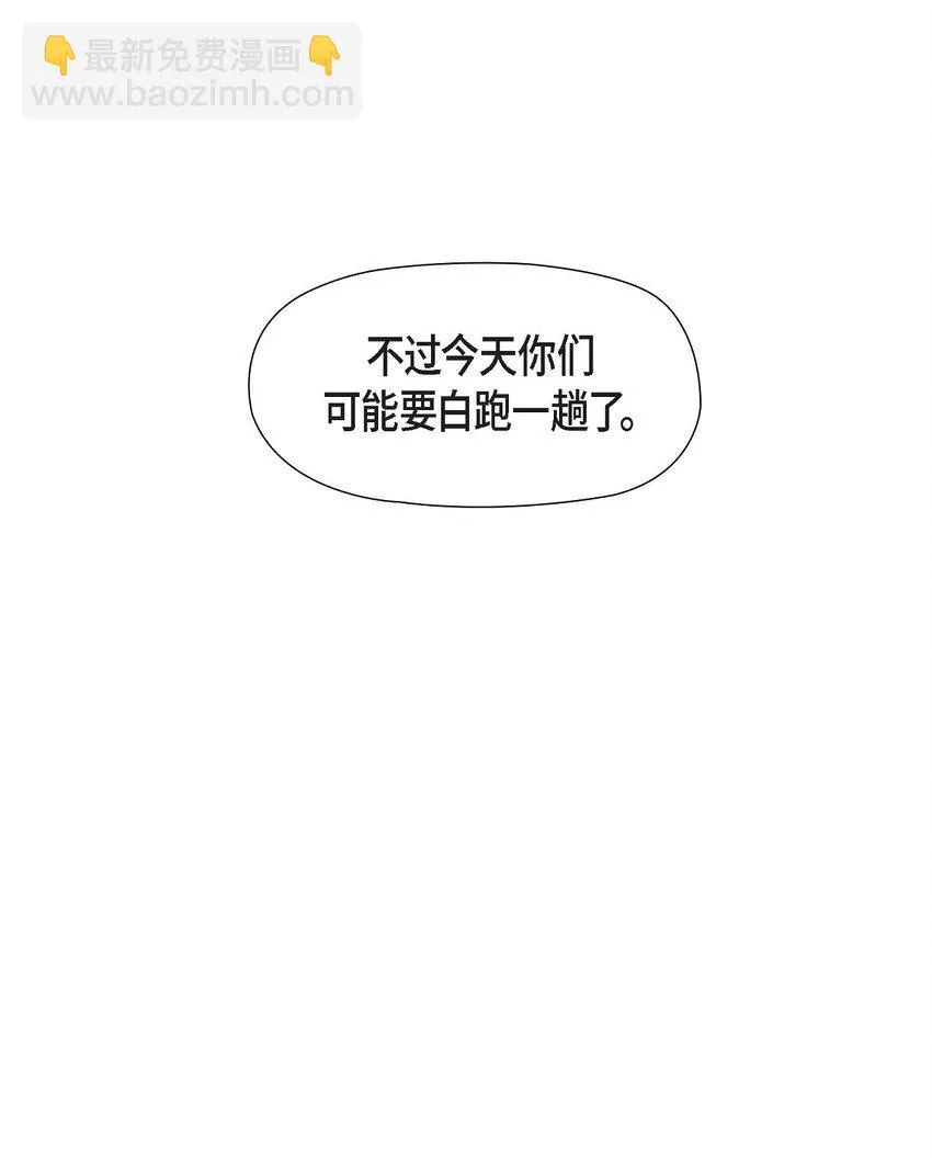 13 入城 第10页