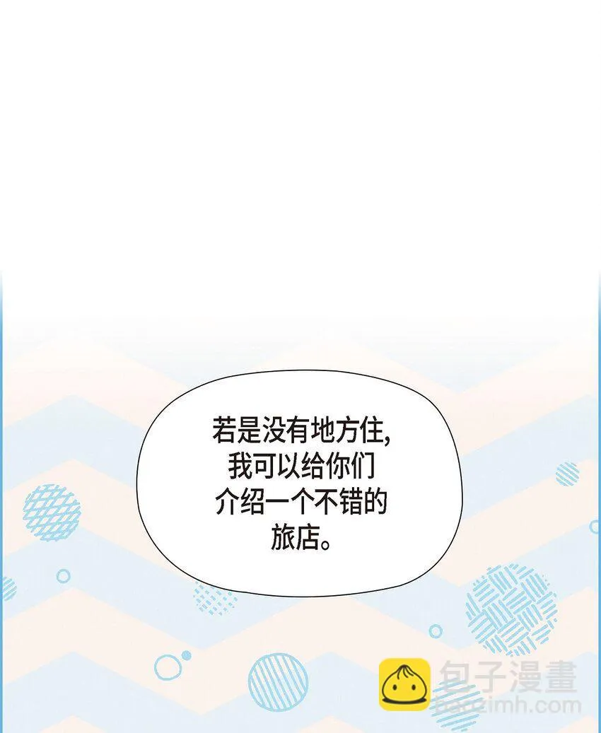 13 入城 第19页