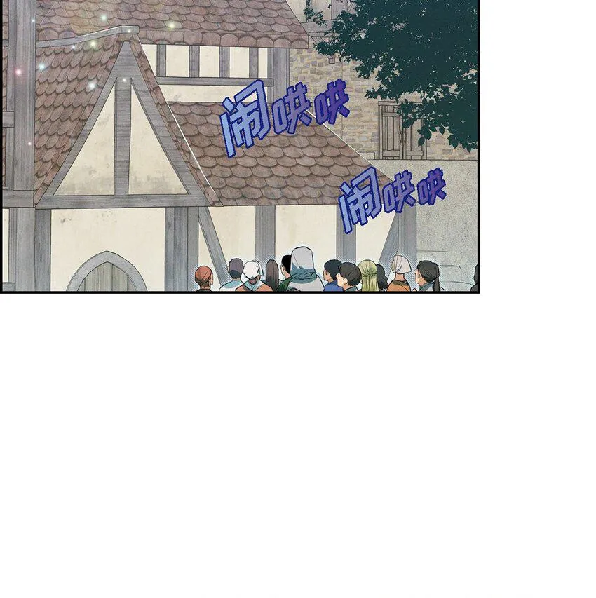 13 入城 第23页