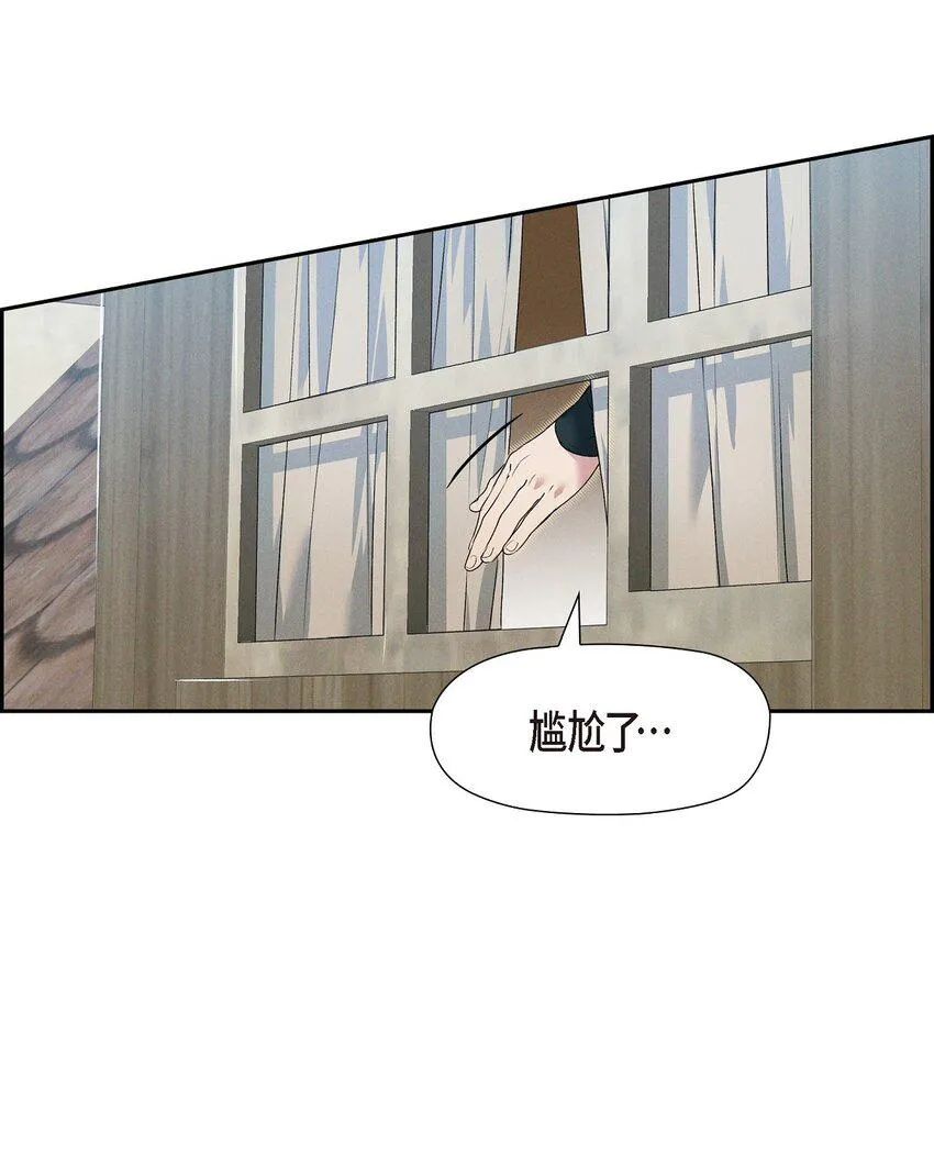 13 入城 第25页