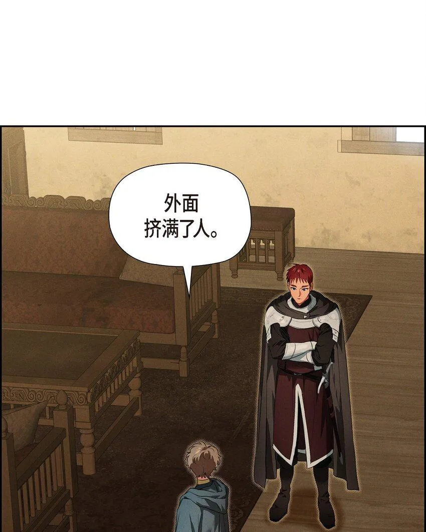 13 入城 第26页