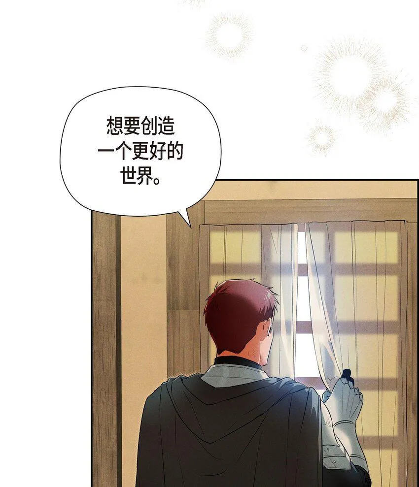 13 入城 第38页