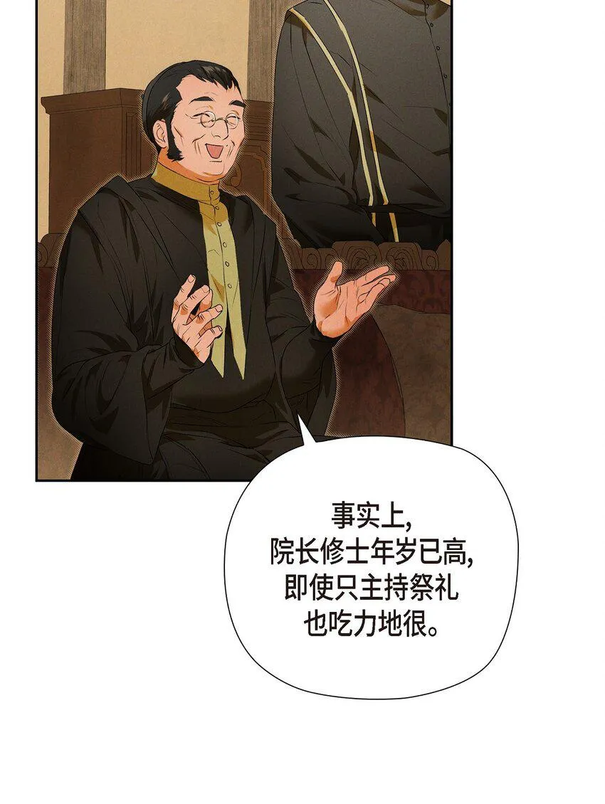13 入城 第56页