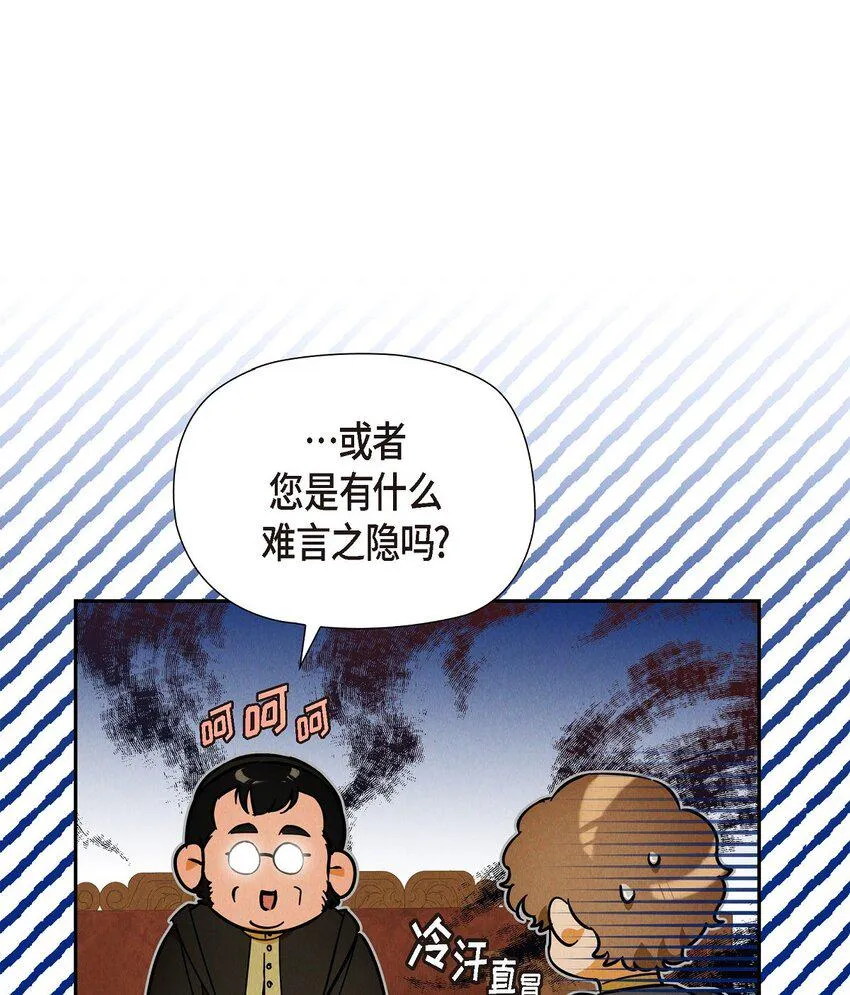 13 入城 第57页