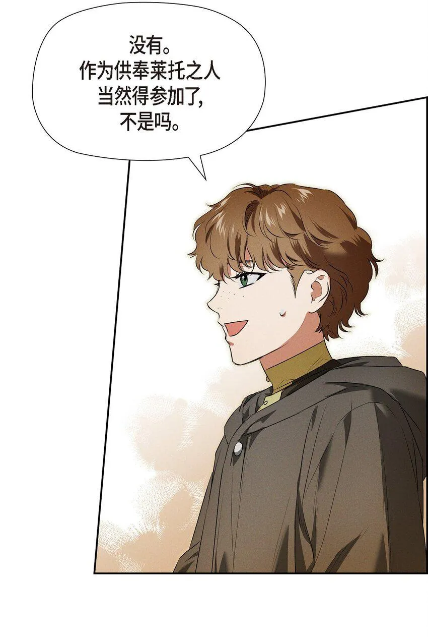 13 入城 第59页