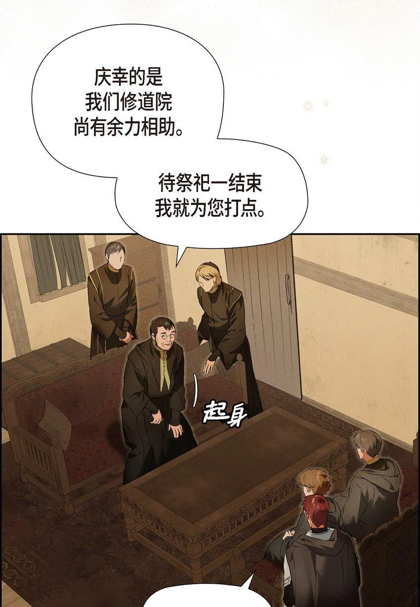 13 入城 第62页