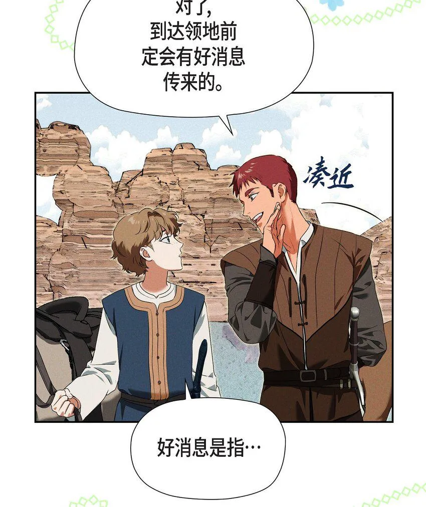 11 练习脚法 第6页