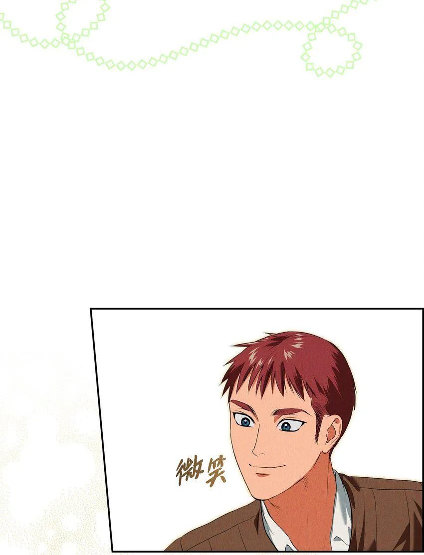 11 练习脚法 第7页
