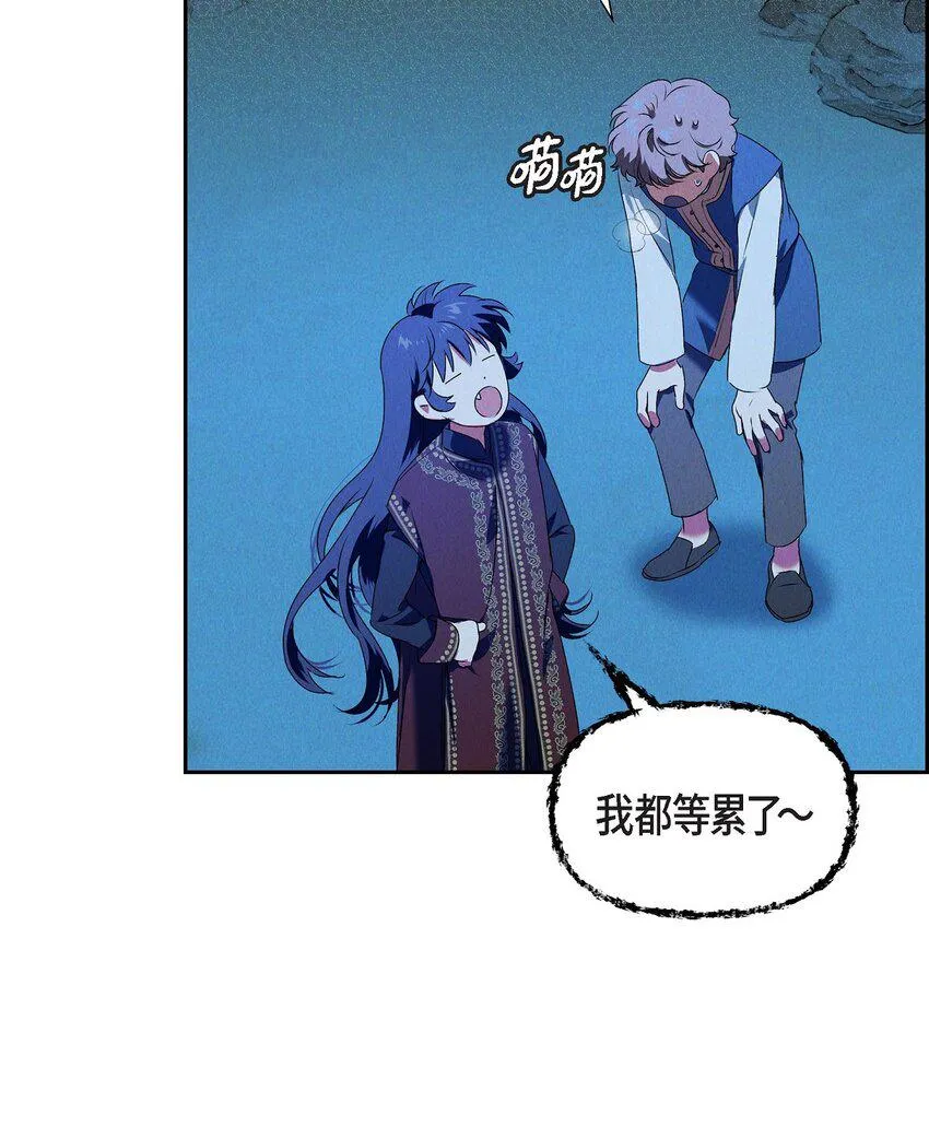 11 练习脚法 第18页